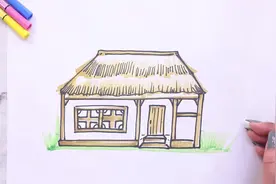 古代的房子简笔画教程