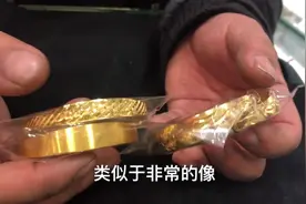 市面上几十元就能买到的“黄金手镯”含黄金成分吗？小银匠告诉你视频封面