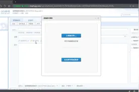 文件太大不能发出去怎么办？一个小技巧教你轻松解决