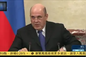 俄罗斯临时禁止中国公民入境视频封面