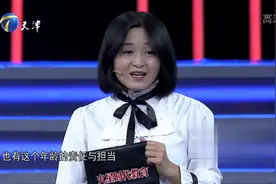 21岁姑娘实力不凡，大学自理生活费不忘回报父母｜非你莫属视频封面