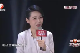 要命的呼噜：喝花椒水可以治疗打鼾吗？视频封面