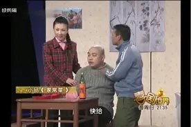 小品-宋小宝变酒鬼，使坏灌醉姐夫，超级搞笑视频封面