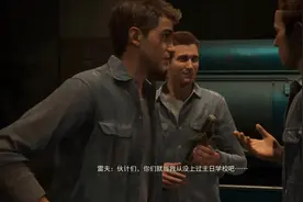 《神秘海域4：盗贼末路》2-2 逃出巴拿马监狱!