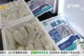 夫妻俩开起小作坊，做出特色鲅鱼水饺，订单激增成功销往全国视频封面