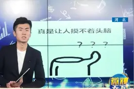 科二考试现场，考官闻到浓浓酒味，一学员酒还没醒就去考试！视频封面