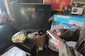 信源错误看不着节目，老爷子坚持自己没碰过，难道电视有毛病？视频封面