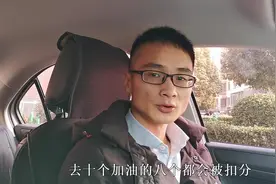 新手知识，进出加油站，不压实线不逆行视频封面