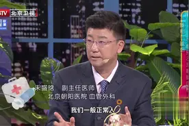 一腿粗一腿细，可能预示深静脉血栓吗？超过这个差值你就要注意了