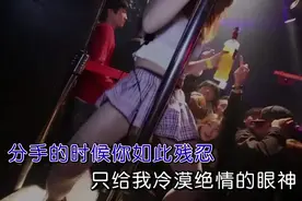 最爱你的男人视频封面