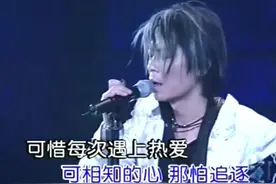 看老视频影像，听王杰嗓子巅峰期前后的差距，回忆曾经的经典。视频封面