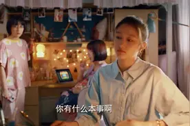 二十不惑：舍友面试只有一个被选上，答案竟是她长得漂亮视频封面
