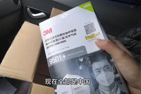 2月份是韩国支援中国口罩，3月份就反转了视频封面