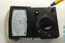 这款MF14型万用表，你用过吗？精确度怎么样？很有年代感啊！视频封面