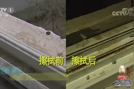 生活圈：窗槽灰尘难清理？圈友支招，只需一擦就能搞定，来试一下视频封面
