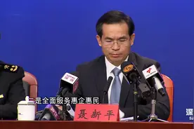 深圳市发改委主任：2019深圳营商环境实现3个“明显提升”视频封面