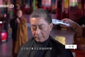 六小龄童剃发重走玄奘路  探访玄奘家族后裔视频封面