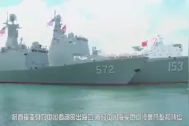 中国西部将有新的出海口，我国又有新港口，意义重大视频封面