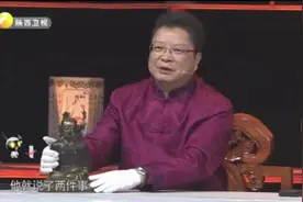 华山论鉴：一尊锈迹斑斑的释迦摩尼像，竟在现场开出280万天价视频封面