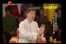 养生：专家推荐“双黄连口服液，消炎利咽就找它”视频封面