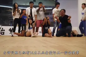 来闽实习就业创业台湾青年已超过3万人视频封面