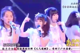 中央电视台音乐频道 迎新年星光璀璨演唱会 BEJ48美女 青春的约定