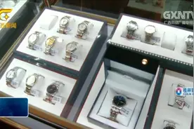 广西瑞士名表开展，现场汇集了20多个名表品牌，折扣低至2.5折视频封面