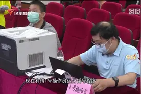 广州越秀区公办幼儿园摇号太激烈，七千幼儿争一千学位！视频封面