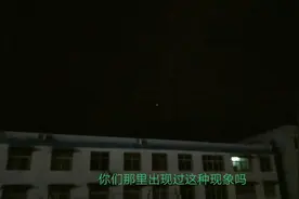 天象奇异，天上只有一颗星星一闪一闪，是预示着什么吗？