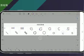 KingDraw教程丨手势绘制，开启结构式新玩法！