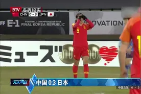 女足：锋无力后防也告急，女足东亚杯中国女足0比3不敌日本