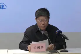 【津云微视】市教委：天津大中小学、幼儿园延期开学视频封面
