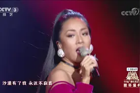 吉克隽逸《惊喜派对》《热情的沙漠》两首使现场充满激情。