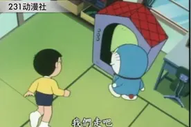 哆来A梦：大雄养宠物居然养了一头大象，他家房子质量真好视频封面
