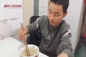 镜头下真实记录装修工人的一天，向这些默默付出的劳动者致敬！视频封面