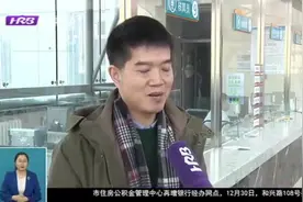 好消息！哈尔滨医保新政策：取消门诊就医限制，扩大异地报销范围视频封面