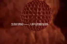 科普精选—鼻涕原来是白细胞和病毒激烈交战后壮烈牺牲的遗体？