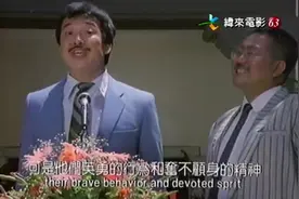 女老师被歹徒抓去当人质 。。三个小学生武功高强出手解救