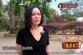 花样姐姐：节目组紧急寻找王琳的包，大姨快崩溃了，依然没找到！视频封面
