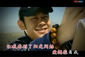 刀郎&云朵&王翰仪《爱是你我》MV [国语中字]_标清视频封面