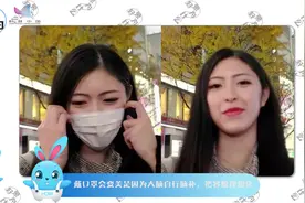 为什么女生戴口罩比较美？
