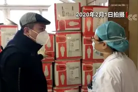 记者走进武汉协和医院：实地探访捐助物资供应情况视频封面
