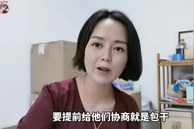 有一种工作很赚钱，收费300元一秒，6年老手年薪30万以上视频封面