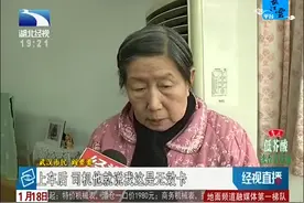 老年优待证失效 十年卡需办理延期视频封面