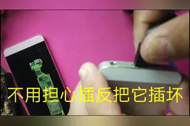 这两种充电线插头不伤手机尾插，设计人性化设计合理视频封面