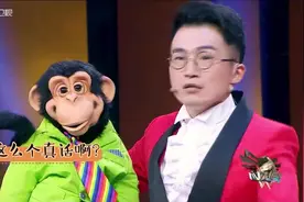 高手在民间：年轻医生展示腹语术，一人发出两人声？太神奇了视频封面
