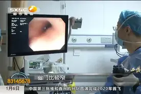 六旬老太误吞带钩假牙入腹  医生妙手取出