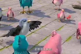勇敢者的天空_0视频封面