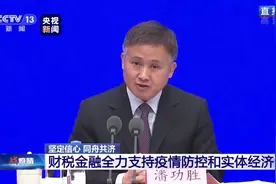 央行提供3000亿元专项再贷款：要求金融机构对重点企业快速放贷视频封面