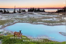 第29集（视频）：美国丨The United States